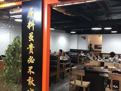门面-老诚一锅羊蝎子(黄寺大街店)