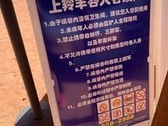 -上羚羊谷