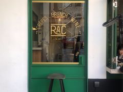 门面-RAC BAR(安福路店)