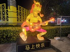 -文华公园(禅城区)