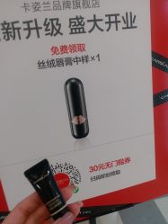 -carslan卡姿兰