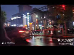 -万达影城(大明宫万达广场IMAX店)