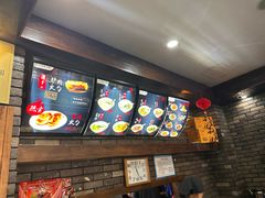 -和生记牛肉火勺店(汇兴家园店)