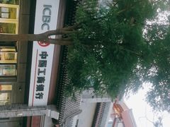 -中国工商银行(北京鼓楼支行)