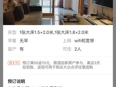 -深圳蓝悦酒店公寓