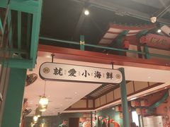 -辣小鲜·南昌大排档(船山路店)