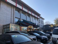 -成都驻京办餐厅(蜀都宾馆店)