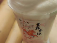 -李山山茶事(景枫店)