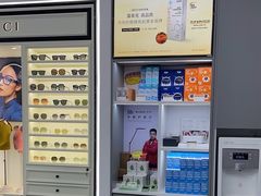 -宝岛眼镜·星创视光中心(成都仁和新城店)