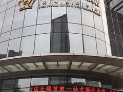 -双子楼大酒店(城开国际写字楼店)