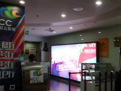 -天幕新彩云国际影城(激光巨幕店)