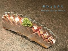 秋刀鱼-橼舍鮨青木