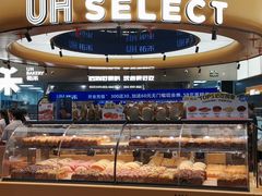 -UH祐禾(上海五角场万达店)