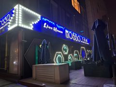 -MOSSO音乐酒吧·Live House(南京西路店)