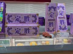 -GANSO元祖食品(白下店)