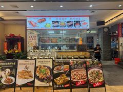 -丰尔粥食·顺德鱼生·干蒸排骨顺德菜(大良分店)