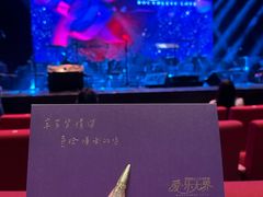 -交通银行前滩31演艺中心