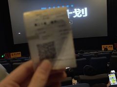 -金逸影城(中关村店)