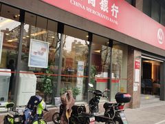 -招商银行(上海泰兴支行)