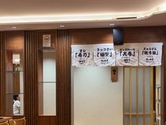 -赤稻·日式料理(禅城店)