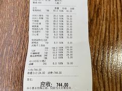-枇杷园食为鲜火锅(南山店)
