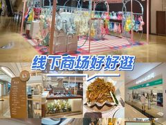 -上海世纪汇广场