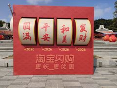 -华侨公园