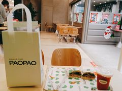 -PAOPAO Bakery&Café(港汇店)