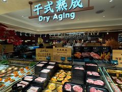 -東盛炭烤自助料理(玄武招商花园城店)