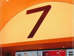 -7分甜(苏州中心店)