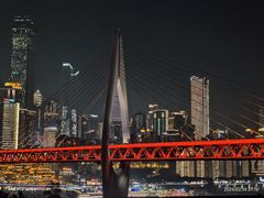 -重庆市江北嘴中央商务区中央公园