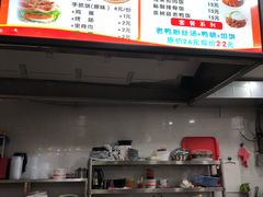 -妯娌老鸭粉丝汤(新区宝龙店)