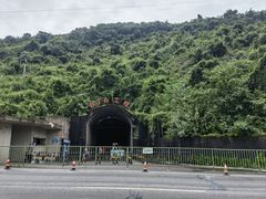 -816工程景区
