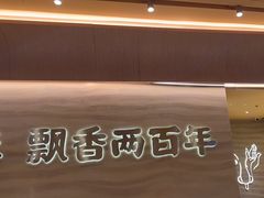 -陳香貴·蘭州牛肉面(月星环球港店)