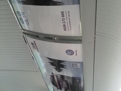 -合肥火车站(地铁站)