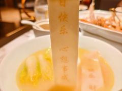 -钱塘花园·宁波菜