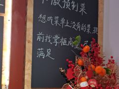 -冯大腕江湖川菜馆(后沙峪店)