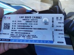 -东港音乐喷泉广场