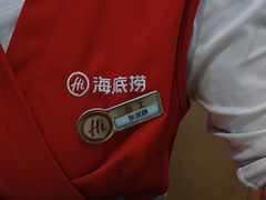 -海底捞火锅(中山路天主教堂店)