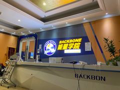 -能量学院少儿体能运动馆(公园1872店)