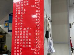 -秦豫肉夹馍(东羊市店)