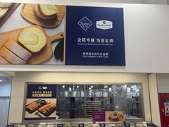 -山姆会员商店(上海浦东店)