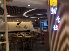 -美奈小馆·越南料理(中航城君尚购物中心店)