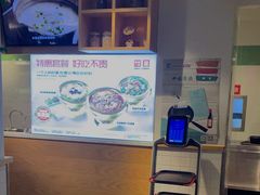 -嘉和一品粥(方庄店)