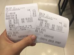 -豪客来牛排(府河店)