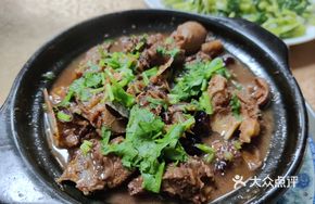 Taishan Herbal Lamb Stew