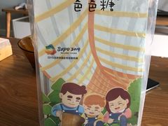 -爸爸糖吐司面包(重庆解放碑英利大融城店)