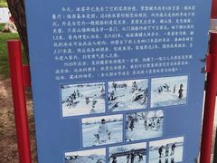 -故宫冰窖餐厅