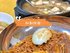 拌面-屋里家延边朝鲜族冷面(南园店)