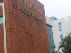 -陈李济中药博物馆